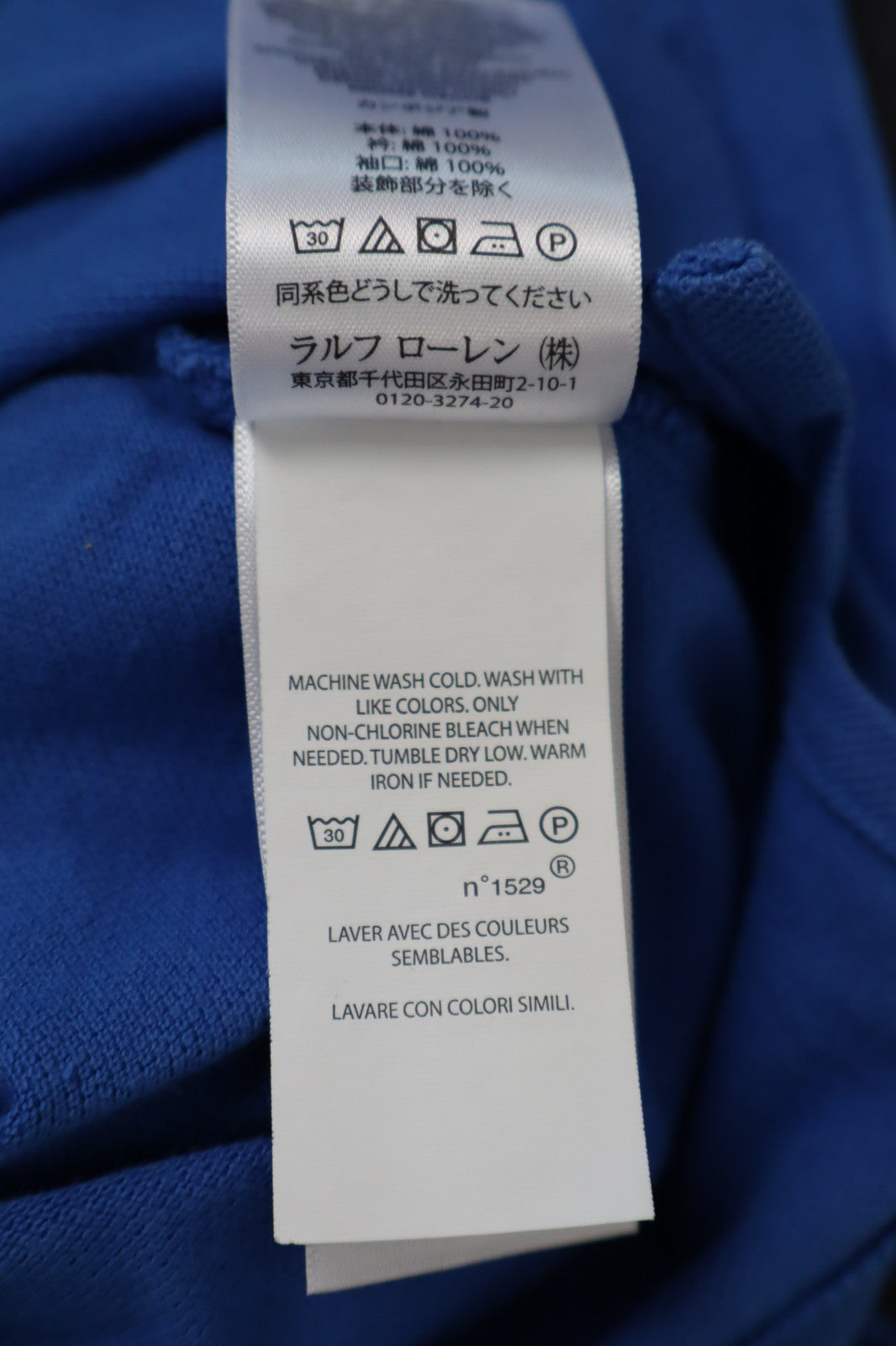 RALPH LAUREN MAGLIA POLO BOY RAGAZZO TG. L  SHIRT CASUAL VINTAGE COTONE COTTON