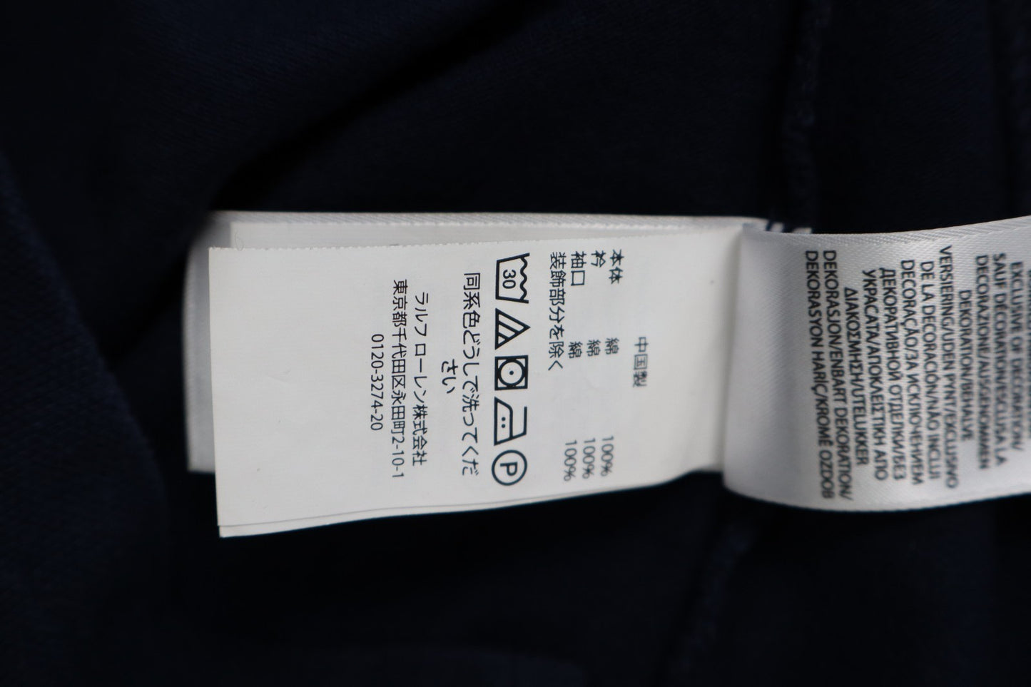 POLO RALPH LAUREN MAGLIA RAGAZZO COTONE TG XL BOY COTTON SHIRT CASUAL SLIM FIT