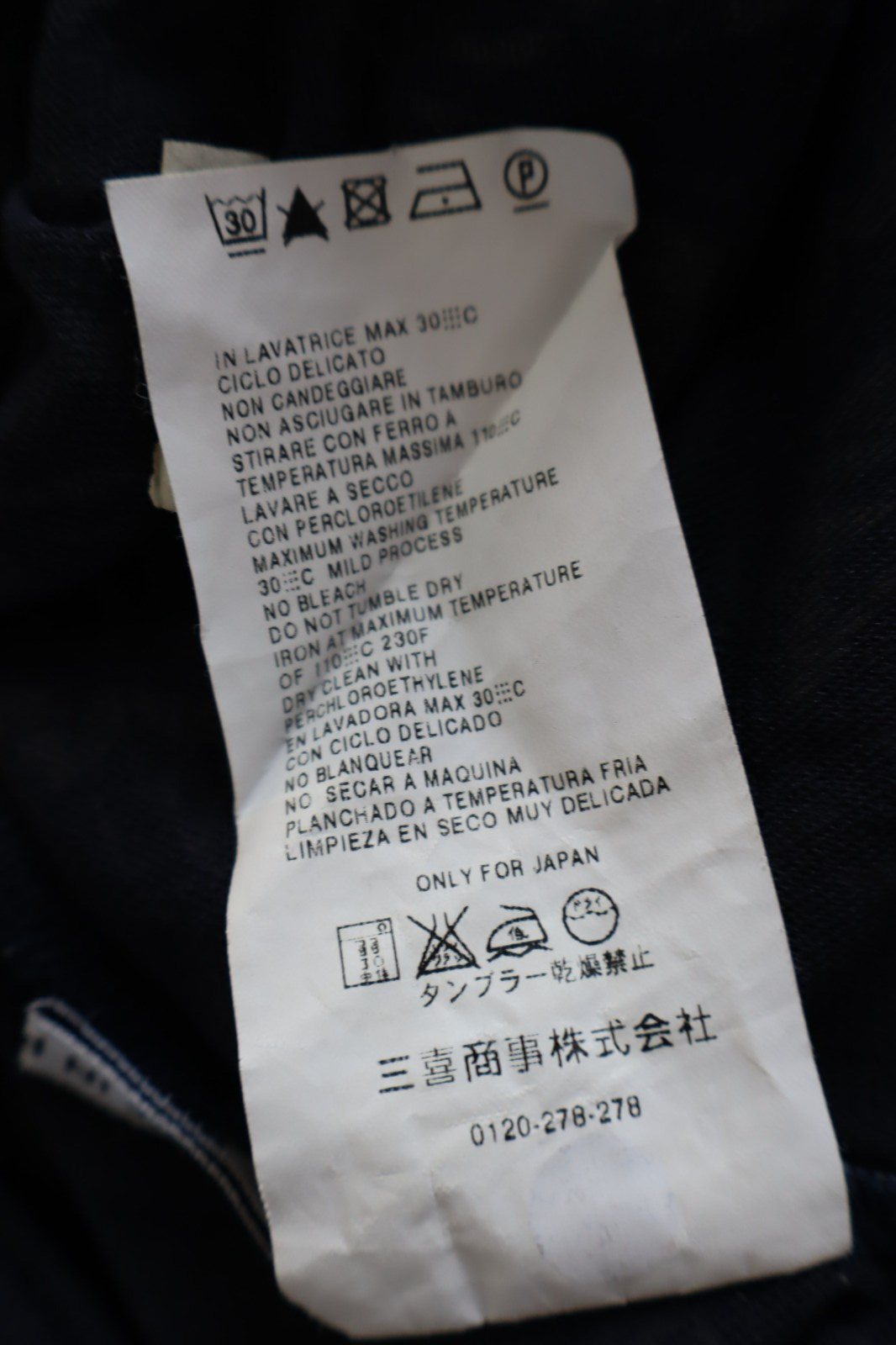 MARELLA MAGLIA DONNA TG. XL WOMAN CASUAL VINTAGE T-SHIRT TOP EASY CHIC