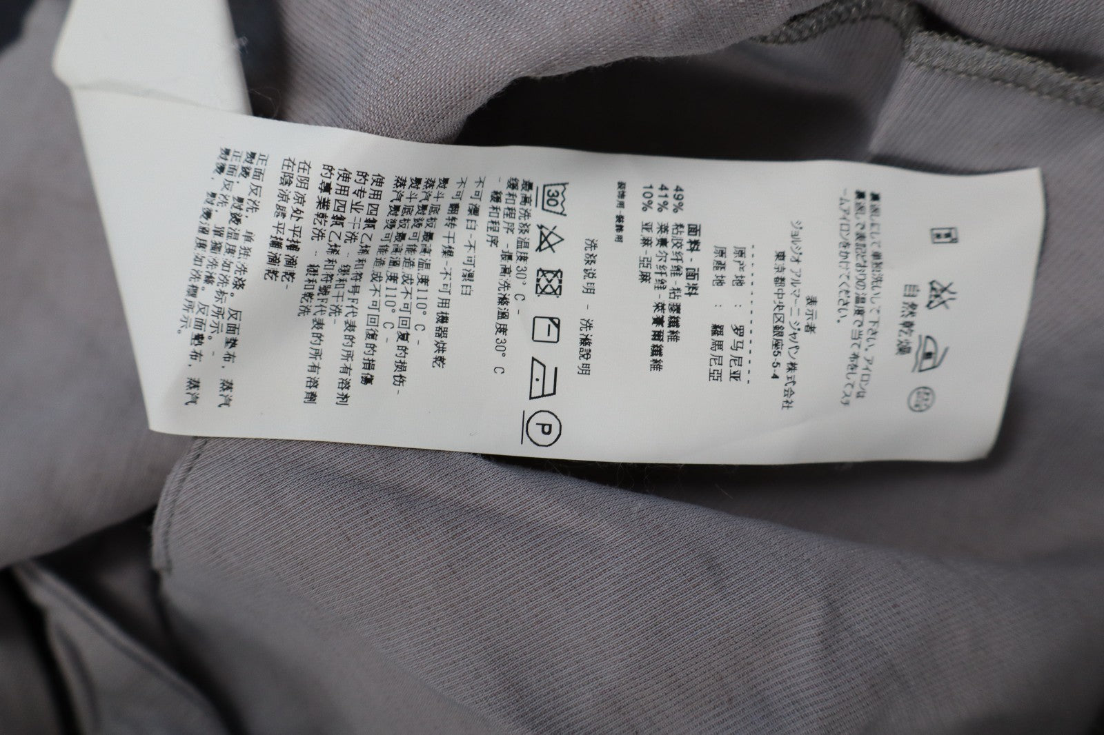 EMPORIO ARMANI JEANS VESTITO LINO DONNA TG. 38 WOMAN CASUAL VINTAGE DRESS ITALY