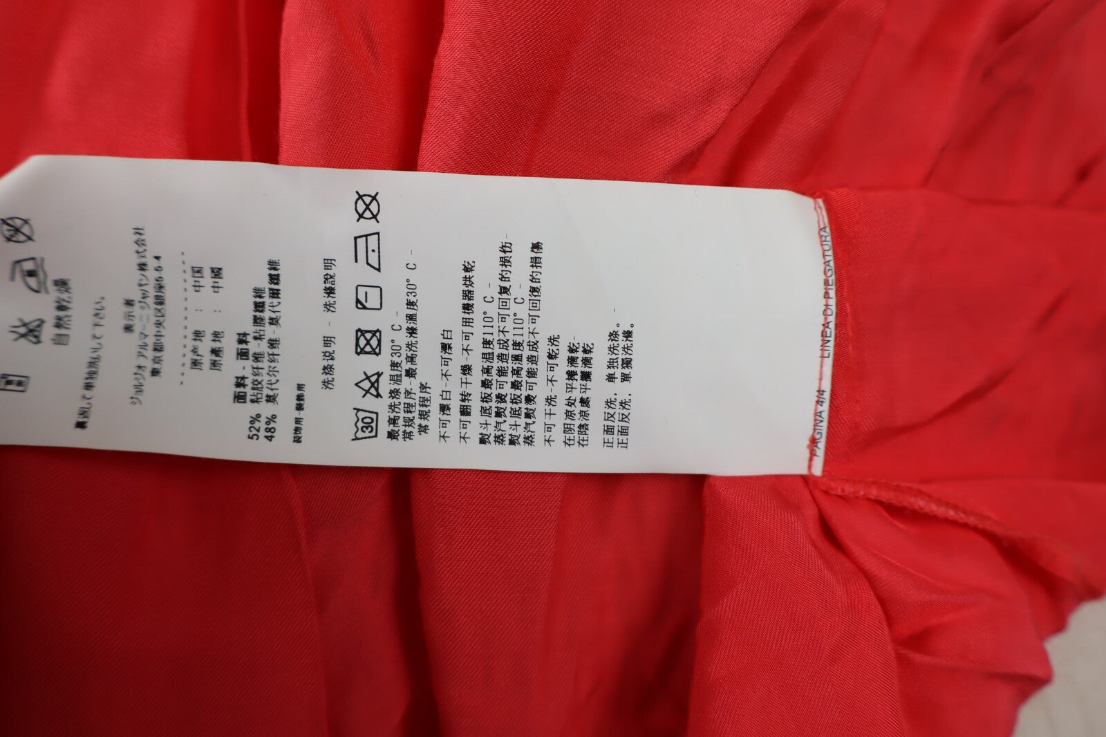 AJ ARMANI JEANS MAGLIA DONNA TG. 42 WOMAN CASUAL VINTAGE TOP T-SHIRT MODAL