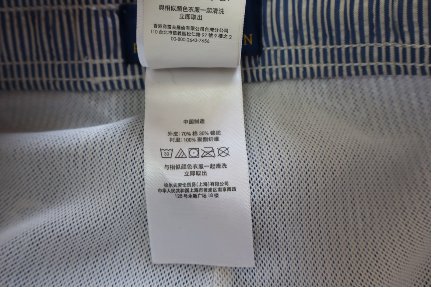RALPH LAUREN COSTUME PANTALONCINO MARE UOMO L 14 16 MAN SWIMSUIT VINTAGE CASUAL
